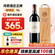 瑪歌古堡（Chateau Margaux）【法國名莊】1855列級莊一級莊瑪歌古堡紅葡萄酒 750ml 2012年 瑪歌正牌 RP 96分