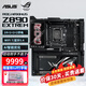 ROGMAXIMUS Z890 EXTREME/APEX/HERO 主板 支持CPU 285K/265K/265KF CPU套裝/LGA1851 OP DIYA ROG MAXIMUS Z890 EX