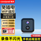 酷派（Coolpad）超清雙攝變焦充電攝像頭家用免插電無(wú)線(xiàn)wifi手機遠程終身免流量監控器 WiFi升級款+4K超清+語(yǔ)音對講+錄音錄像