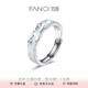 范琦（Fanci）光年之境發(fā)光戒指情侶對(duì)戒男一對(duì)銀夜光七夕情人節(jié)禮物送女友 925銀女款