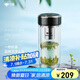 萬象（WANXIANG）雙層弧形玻璃杯男女士V270帶濾網(wǎng)水杯橄欖色360ml便攜車載泡茶杯