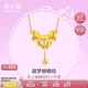 周六福黃金項(xiàng)鏈女蝴蝶結(jié)足金吊墜七夕禮物計(jì)價(jià)A0612627約5.17g40+5cm