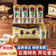蕎化香蕎化香苦蕎白酒45ml*12杯/盒云南特產(chǎn)蘭益蕎花香小蕎酒42度口杯酒 42度 45mL 12瓶 /盒