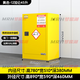 夢儒湖 防爆柜工業(yè)化學(xué)品安全柜氣瓶試劑鋰電池充電柜防火防爆箱加厚款 12加侖黃-送掛鎖證書靜電夾加厚