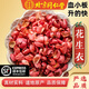 北京同仁堂順豐包郵 花生衣500g 中藥材 花生皮 落花生衣長(cháng)果衣 紅皮花生衣 花生衣500克