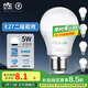 雷士（NVC）LED燈泡球泡e27大螺口大功率光源高亮節(jié)能5瓦白光5只裝 二級能效