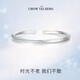 周大生莫比烏斯環(huán)純銀手鐲子素圈開(kāi)口足銀輕奢小眾生日禮物送女友