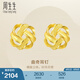 周生生永系列曲奇耳環(huán) 足金黃金耳釘一對(duì) 送女友禮物 69681E定價(jià)