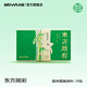 米婭東方顏彩中國畫(huà)固體24色國畫(huà)顏料初學(xué)者用品工具固體國畫(huà)藤黃鈦白毛筆宣紙水彩水墨畫(huà)礦物學(xué)生專(zhuān)用 固體國畫(huà)顏料套裝-24色-四君子-竹 米婭-東方顏彩