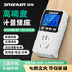 綠林數(shù)顯功率電量計量插座10A家電衛(wèi)廚電力監(jiān)測儀功率插座測試儀電表