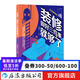 裝修，做好三件事就夠了 新書現(xiàn)貨 生活家居 室內設計 裝修入門指南書籍 后浪正版
