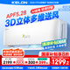 科龍空調大1.5匹 咨詢(xún)減100 海信出品 新一級能效變頻冷暖家用柔風(fēng)感大風(fēng)量除濕自清潔壁掛式空調大1.5 大1.5匹 一級能效 【店鋪爆款】35QH新品