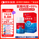 藍(lán)灣牌氨糖膠囊 100粒 高純度硫酸 不含鉀鈉氯 中老年 廈門藍(lán)灣氨糖 1瓶