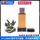ST-LINK V2 STM8/STM32仿真器編程器stlink下載器線燒錄器調(diào)試器 ST-LINKV2軟件可升級版（外殼顏色隨機(jī)）