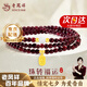 老鳳祥福牌石榴石手串女水晶玉石轉(zhuǎn)運(yùn)珠銀手鏈七夕情人節(jié)生日禮物送女友 京速達(dá)*福牌石榴石三圈手串-白瑪瑙【品牌禮盒】