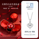 百年老鳳祥生日禮物送女友情人節(jié)禮品中秋教師節(jié)女生實用女朋友走 999足銀白色+長情告白永生花禮