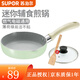 蘇泊爾（SUPOR）煎鍋煎餅鍋小煎盤餅鍋平底鍋迷你煎蛋器燃氣明火專用煎蛋鍋不粘鍋 16CM 薄荷綠（通用）