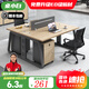 桌小白辦公桌椅組合職員簡約現(xiàn)代辦公家具員工位卡座四人位六人位職員桌 雙人位【順豐包郵】