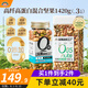天虹牌混合堅(jiān)果原味1.42kg組合裝堅(jiān)果炒貨干果開心果夏威夷果 【買1到手2罐】混合堅(jiān)果1420g