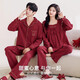 黛姿馨睡衣結婚新婚情侶套裝紅色春秋款純棉秋冬款顏睡衣情侶裝一男一女 YTF:88088【無(wú)禮盒】紅色英文熊 M 女+男L