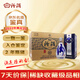 汾酒青花20 2022年 清香型白酒 53度 500ml*6瓶 整箱裝 陳年老酒 【名酒鑒真】