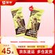 蒙?！颈苛芘l(fā)】隨變新品經典香草麥片隨芯脆隨芯果口味冰淇淋雪糕 隨變經典香草口味冰淇淋75g*45支