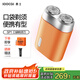 素士SOOCAS 迷你剃須刀 便攜小巧胡須刀 電動(dòng)全身水洗刮胡刀干濕雙剃 SP1橙 送男友父親禮物