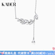 卡蒂羅冰晶樹葉項(xiàng)鏈女925銀吊墜鎖骨鏈?zhǔn)罪椂Y物送女友 S925銀