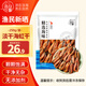 小海故事 淡曬海虹干 250g/袋 淡菜干青口貝 海鮮干貨 源頭直發(fā)