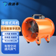 鼎通豐 手提式軸流風(fēng)機大風(fēng)力排風(fēng)扇有限空間通風(fēng)鼓風(fēng)機 8寸2-2手提式