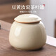 尚言坊汝窯茶葉罐陶瓷茶罐普洱裝茶葉盒便攜迷你高檔存儲(chǔ)密封罐家用辦公