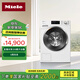 美諾（Miele）洗衣機(jī)變頻滾筒 雙泵凈洗 除菌除螨歐洲進(jìn)口智能操控家用10公斤大容量洗衣機(jī)WWG361 C