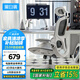 黑白調P2 Pro人體工學(xué)椅電腦椅辦公椅人工力學(xué)座椅學(xué)習電競椅子國家補貼