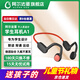 阿爾法蛋藍(lán)牙耳機(jī)A1 兒童耳機(jī)無線不入耳式 網(wǎng)課學(xué)習(xí)輔助學(xué)生背書運(yùn)動聽歌頭戴式耳麥 學(xué)生耳機(jī)A1紅色