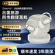 ESSONIO意大利品牌【品牌補(bǔ)貼15%】【神級(jí)翻譯耳機(jī)】200+語言實(shí)時(shí)同傳翻譯離線翻譯翻譯拍照視頻翻譯 象牙白 【終身免費(fèi)會(huì)員+200種語言互譯】