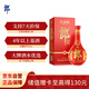 郎酒紅花郎10 第5代 醬香型白酒 53度 500ml 單瓶裝 婚宴喜酒