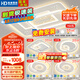 HD led全光譜吸頂燈 新款護(hù)眼客廳大燈臥室餐廳全屋燈具【包安裝】