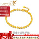 樂靈黃金轉(zhuǎn)運珠手鏈女足金999光面金珠子鏈子七夕節(jié)日送女生日禮物 16+3cm手圍（金重約3.2g） 克重多退少補