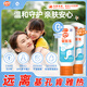 雷達(dá)（Raid）歐護(hù)佳兒護(hù)基孔肯雅熱驅(qū)蚊乳50ml*2水感清爽隨身便攜驅(qū)蚊液驅(qū)蚊水