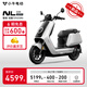 小牛【2025新品】NL Citi 電動(dòng)摩托車鉛酸電動(dòng)摩托車兩輪電動(dòng)摩托日常通勤代步 到店自提
