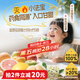 爺爺?shù)霓r(nóng)場(chǎng)金銀花柚子汁100ml*10袋 兒童果汁飲料去火氣禮盒裝nfc蘋(píng)果汁零食