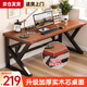 全品屋實(shí)木電腦桌臺(tái)式辦公桌長(zhǎng)條桌子簡(jiǎn)易書桌學(xué)生家用臥室電競(jìng)桌工作臺(tái)