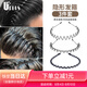 優(yōu)家UPLUS發(fā)箍男隱形頭箍發(fā)捆3件套男士發(fā)卡碎發(fā)整理器發(fā)夾