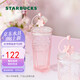 星巴克（Starbucks）桃花女神杯粉色漸變玻璃吸管杯550ml辦公室冷水杯女生日禮物