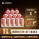 遵門基酒·陳釀  貴州醬香型白酒 大曲坤沙  純糧食釀造 53度  500ml 53度 500mL 12瓶 送酒具+1瓶小酒