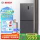 博世（BOSCH）【冰立方】497升十字對(duì)開四門超薄微平嵌入式冰箱 國(guó)家補(bǔ)貼20%冰箱 凈味變溫一級(jí)能效K1EC49788C