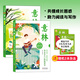 意林官方 意林成長(zhǎng)卷 奔走在自己的熱愛(ài)里+何以為青春 青少年成長(zhǎng)的困惑 助力閱讀與寫作 意林官方正版 意林成長(zhǎng)卷：奔走在自己的熱愛(ài)里+何以為青春
