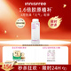 悅詩風(fēng)吟（Innisfree）膠原多肽塑彈水160ml綠茶神經(jīng)酰胺塑彈水煥活保濕塑彈水