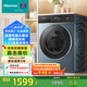 海信洗烘一體機(jī)滾筒式洗衣機(jī)全自動(dòng) 10公斤大筒徑高洗凈比 健康活水洗2.0