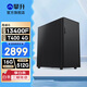 攀升設(shè)計(jì)師電腦 酷睿i5 13400F/14400F/T400/T1000專業(yè)圖形設(shè)計(jì)渲染建模辦公臺(tái)式電腦主機(jī)整機(jī) 配置一 13代i5 13400F+T400 4G